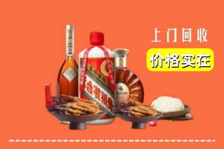 收购资讯:大理州弥渡回收名酒地址