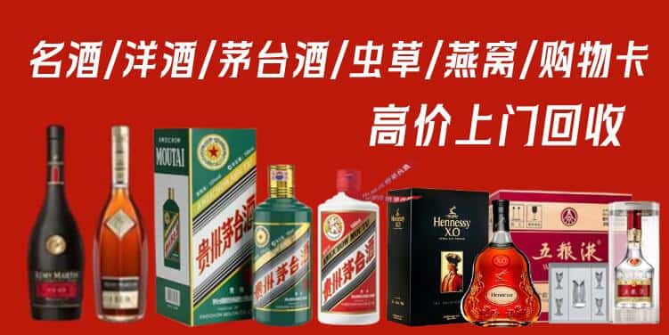 大理州弥渡回收烟酒