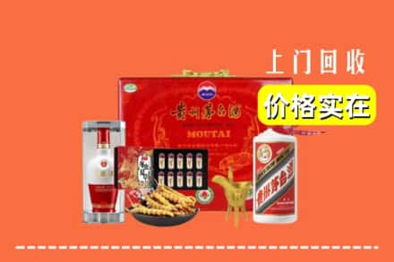 收购资讯:大理州弥渡回收礼品