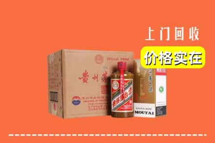 大理州弥渡回收精品茅台酒