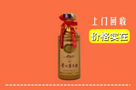 大理州弥渡回收30年茅台酒