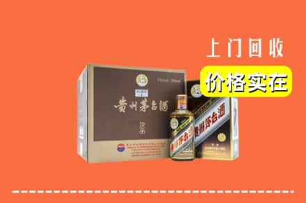 大理州弥渡回收彩釉茅台酒