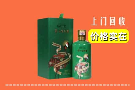 大理州弥渡回收出口茅台酒