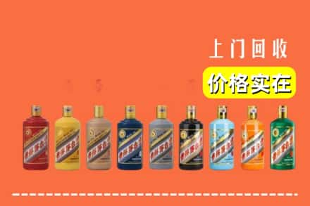 大理州弥渡回收生肖茅台酒